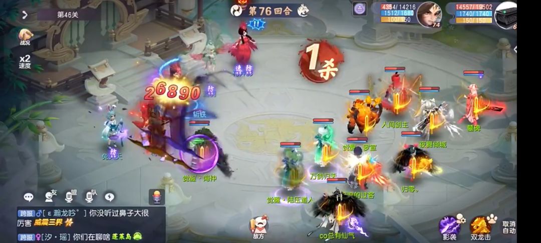 69的闻仲 1