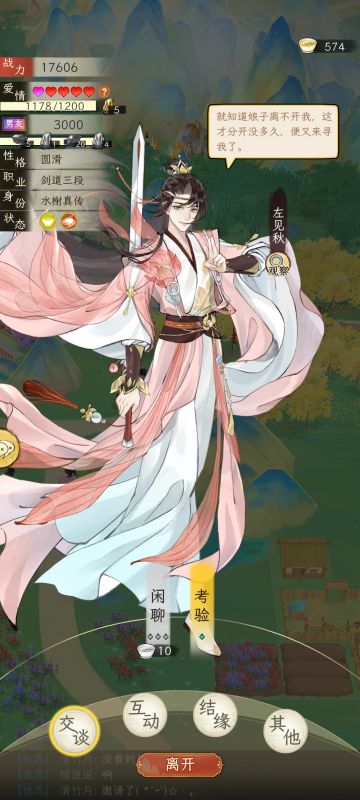 我去这里面我的夫君美炸了