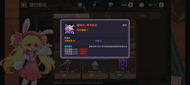 又一个毕业截图