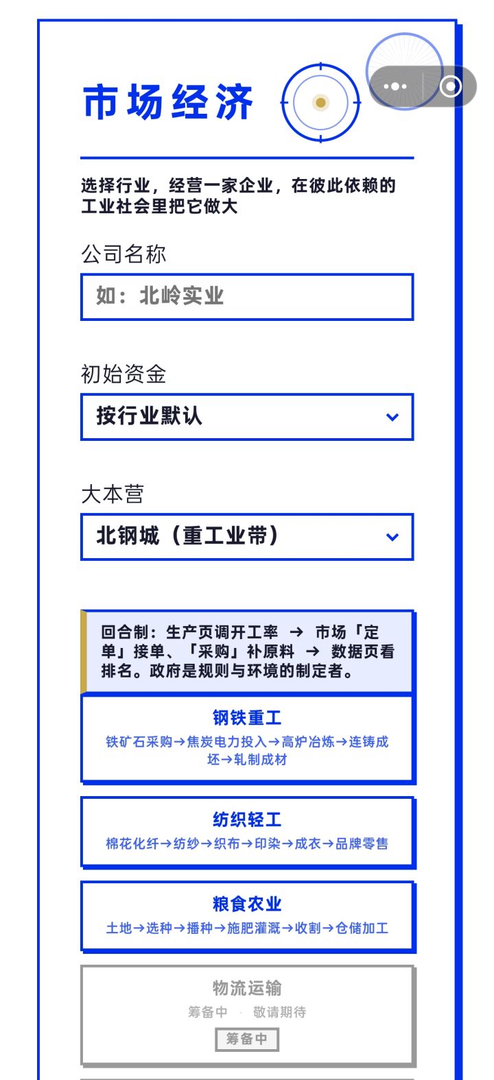 还有我想关闭重新进,怎么直接重置了?截图