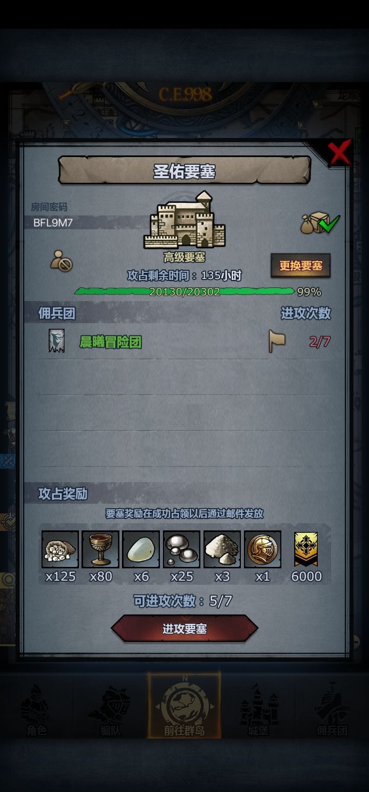 圣佑截图