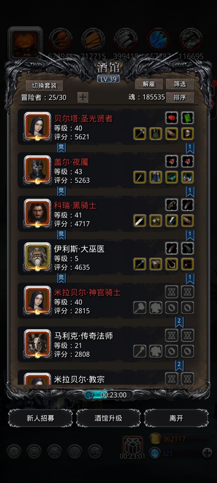 卡图16了截图