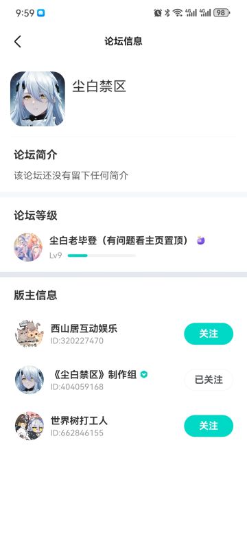 其它条件不变，大概8月就是10级了
