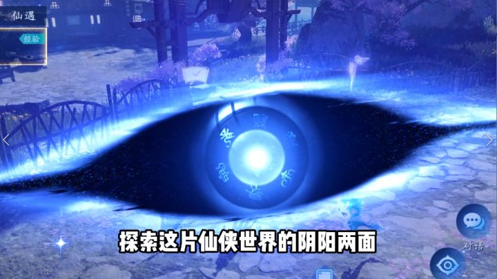 这游戏挺魔性的,难怪浮夸那么爱玩截图
