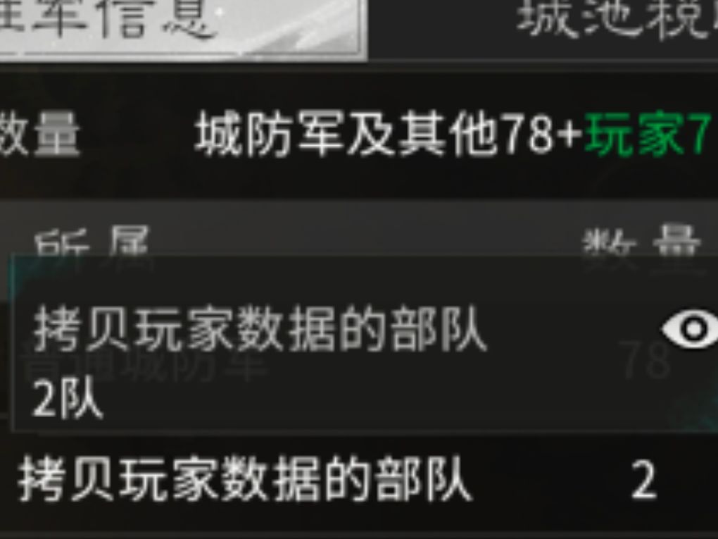 这个技能不能用啊 2
