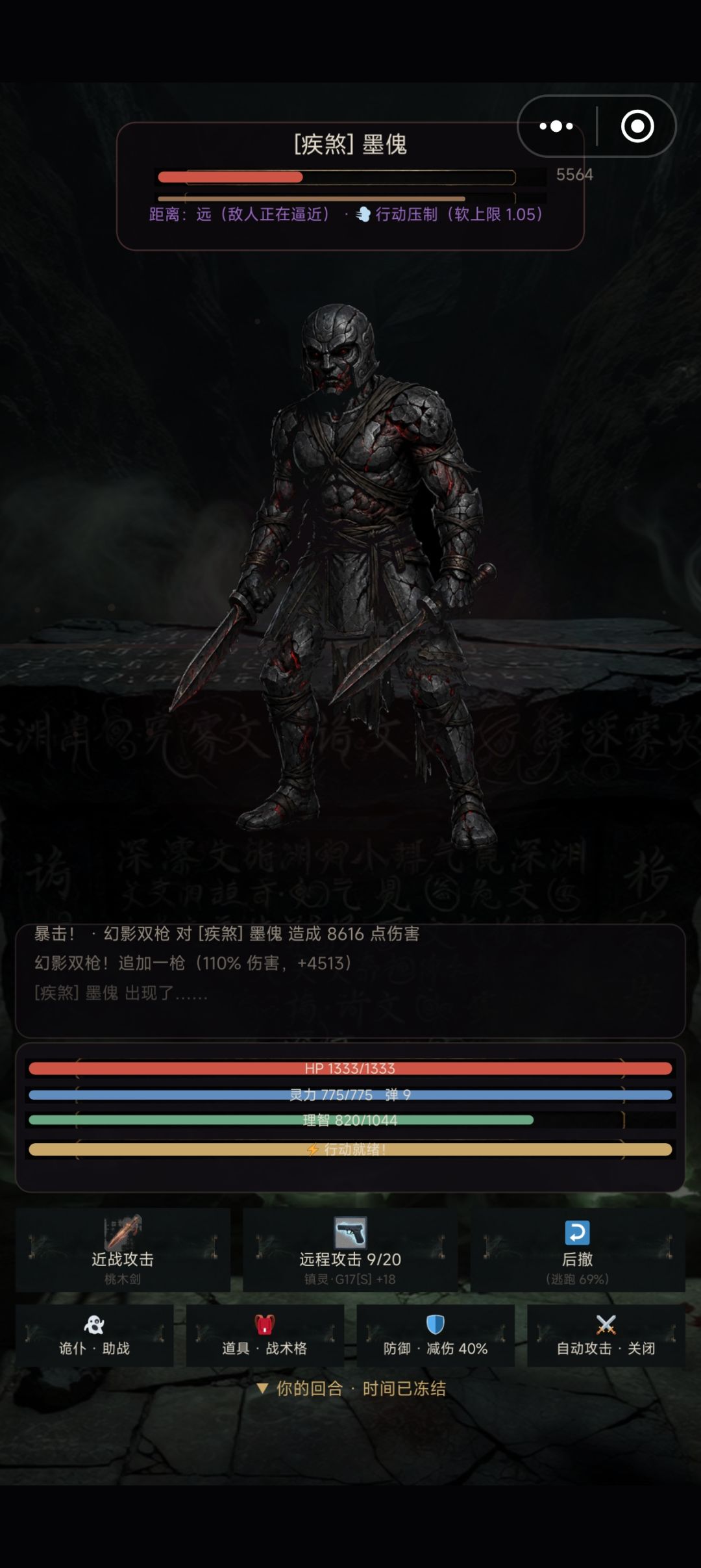 全搜的情况下红爆率还行 4