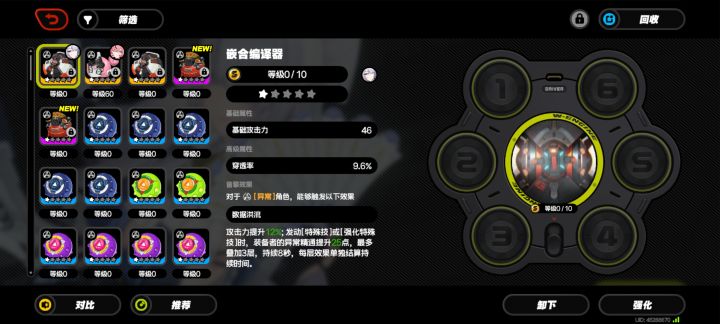 武器又歪了～截图