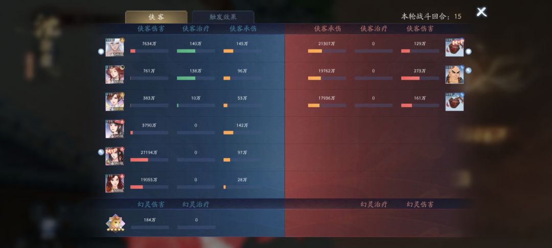 火雪见,酒鬼杀手申请出战。 7