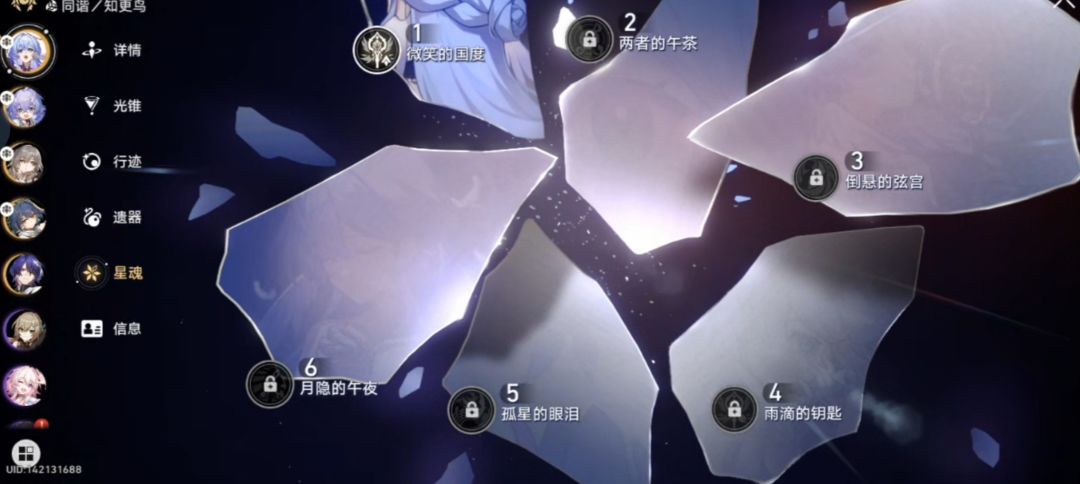 小鸟一命啦! 2