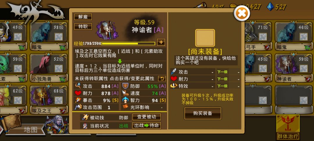 精彩截图分享 2026-1-26 1