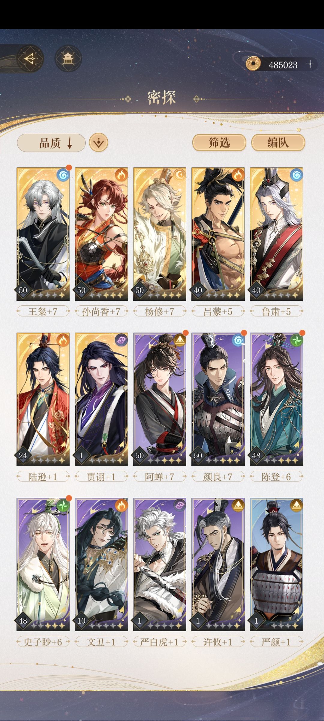 地宫35过不去,该养谁 1