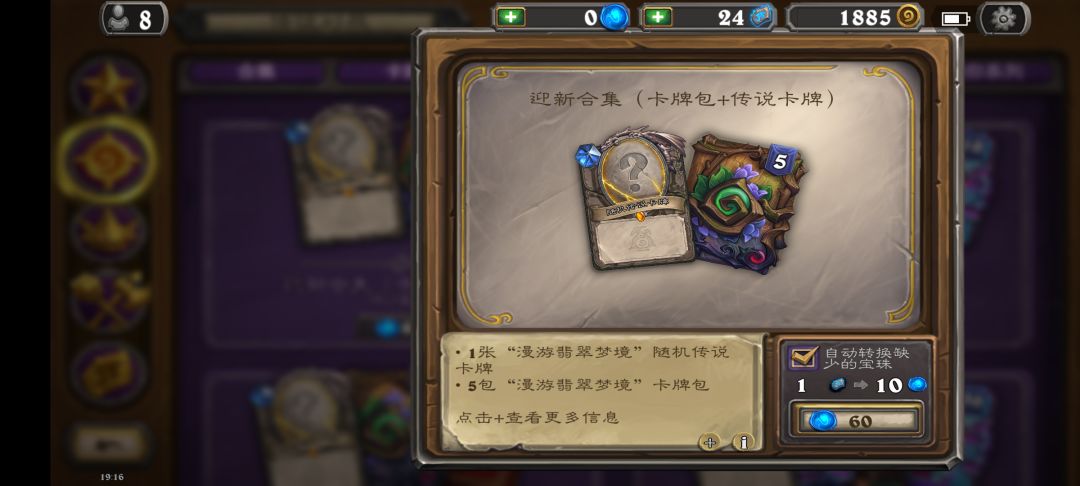 这是怎么回事啊 2