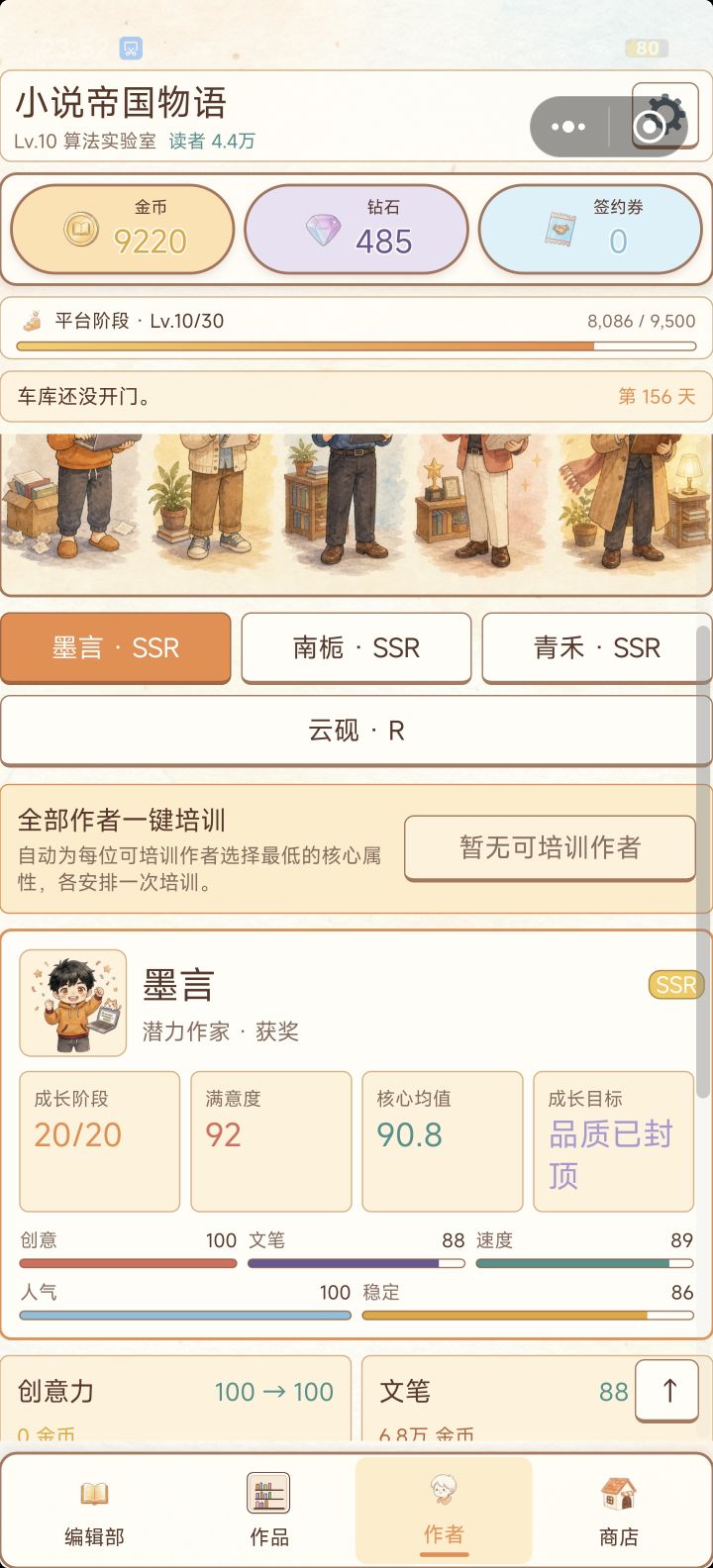 这个作者关系怎么弄,只能是这两人吗?没找到可以换的地方截图