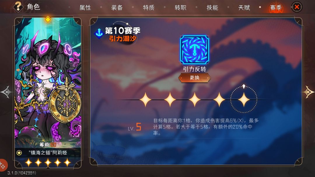 咱就说能把转职前原皮放到皮肤选择里吗? 2