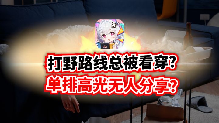 高光时刻不再孤单，对局实时分析，你的王者最佳上分伙伴来啦！截图