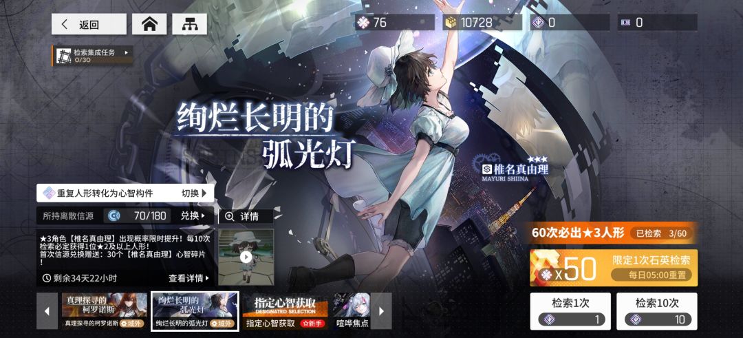 最欧的一集 1