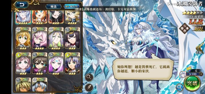 弃坑老菜鸡新区838抽，碎片怎么分配帮看看截图