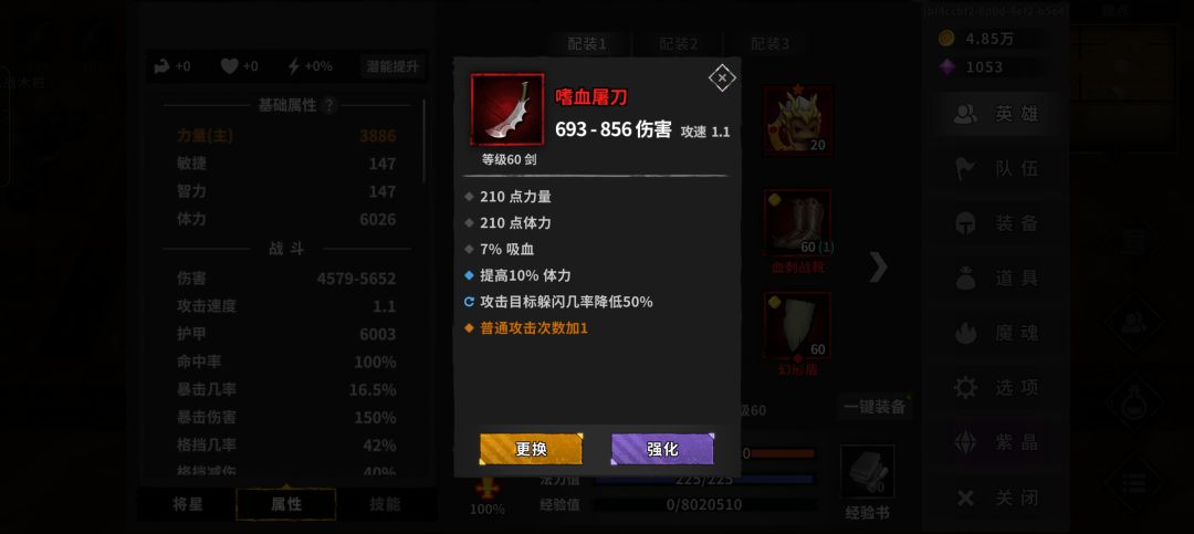 16天艰难过周,无限桶还是太权威了 18