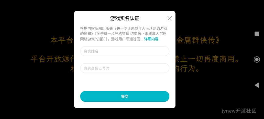 真实身份证 1