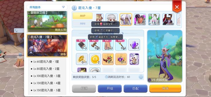 我想了7天7夜都没想明白截图