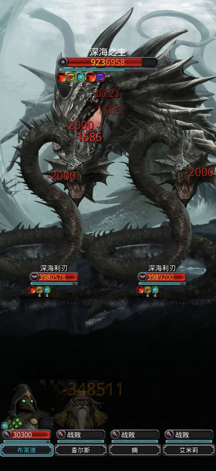 裂缝90，减力和减技都挂着，一直暴毙截图