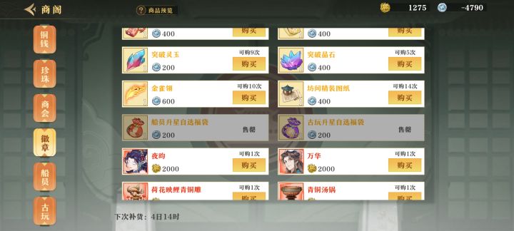 挺好的游戏，能让你欠游戏的截图