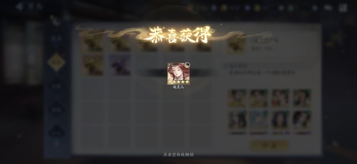 求教，火毒队第二个阴阳抽什么？
感谢大佬建议[表情_致敬][表情_致敬]截图