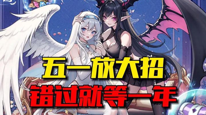 策略割草解压神器,这个假期就玩爽游截图