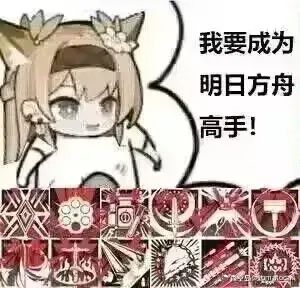 ✌截图