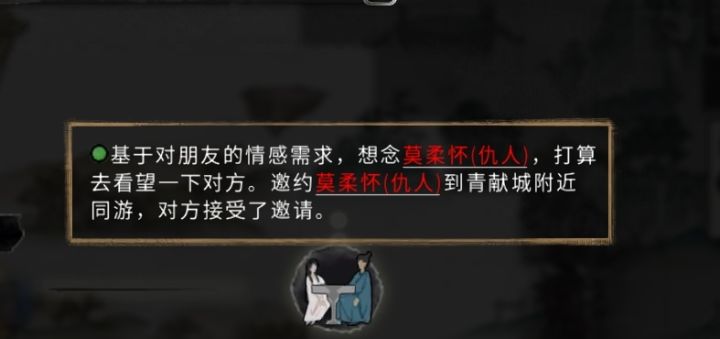 最逆天的一集截图