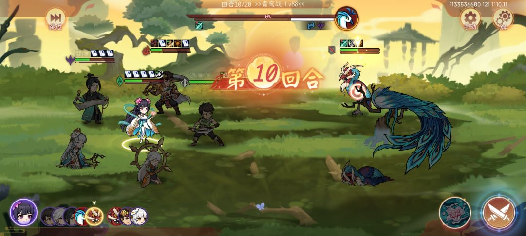 狂推主线之第12章:打青鸾,攻略奉上! 3
