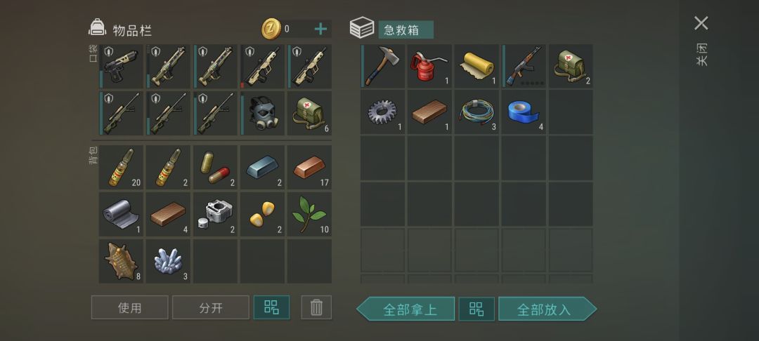死亡翻滚 2