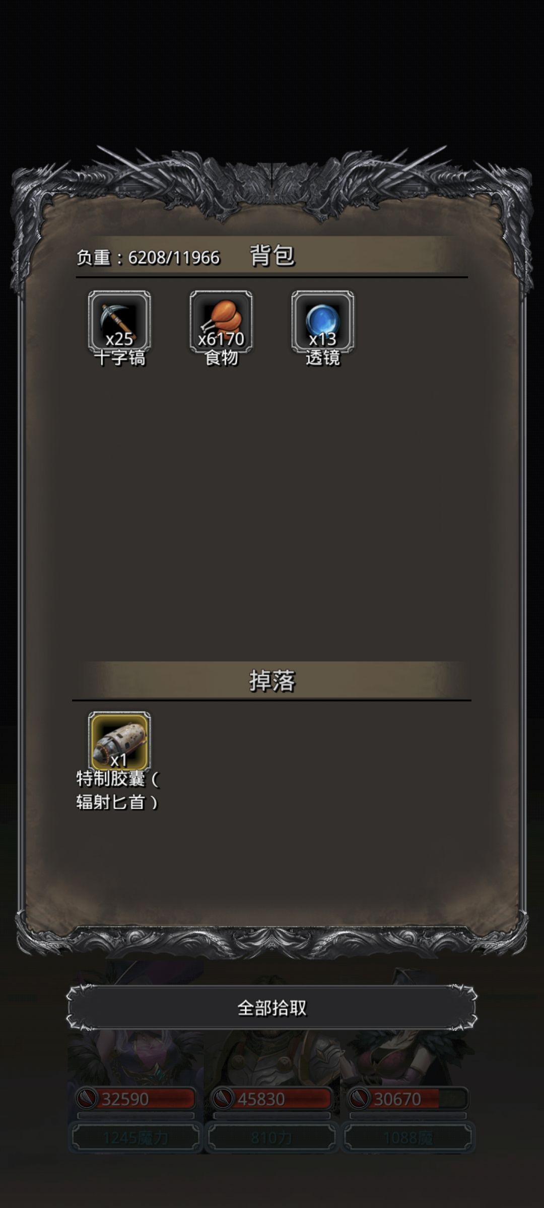 6抽齐了 3