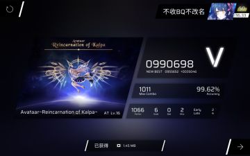 『没credits AT难』 +0.01