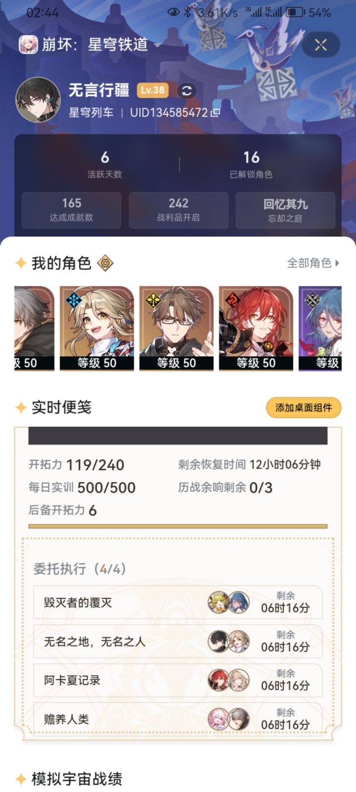 以下截图