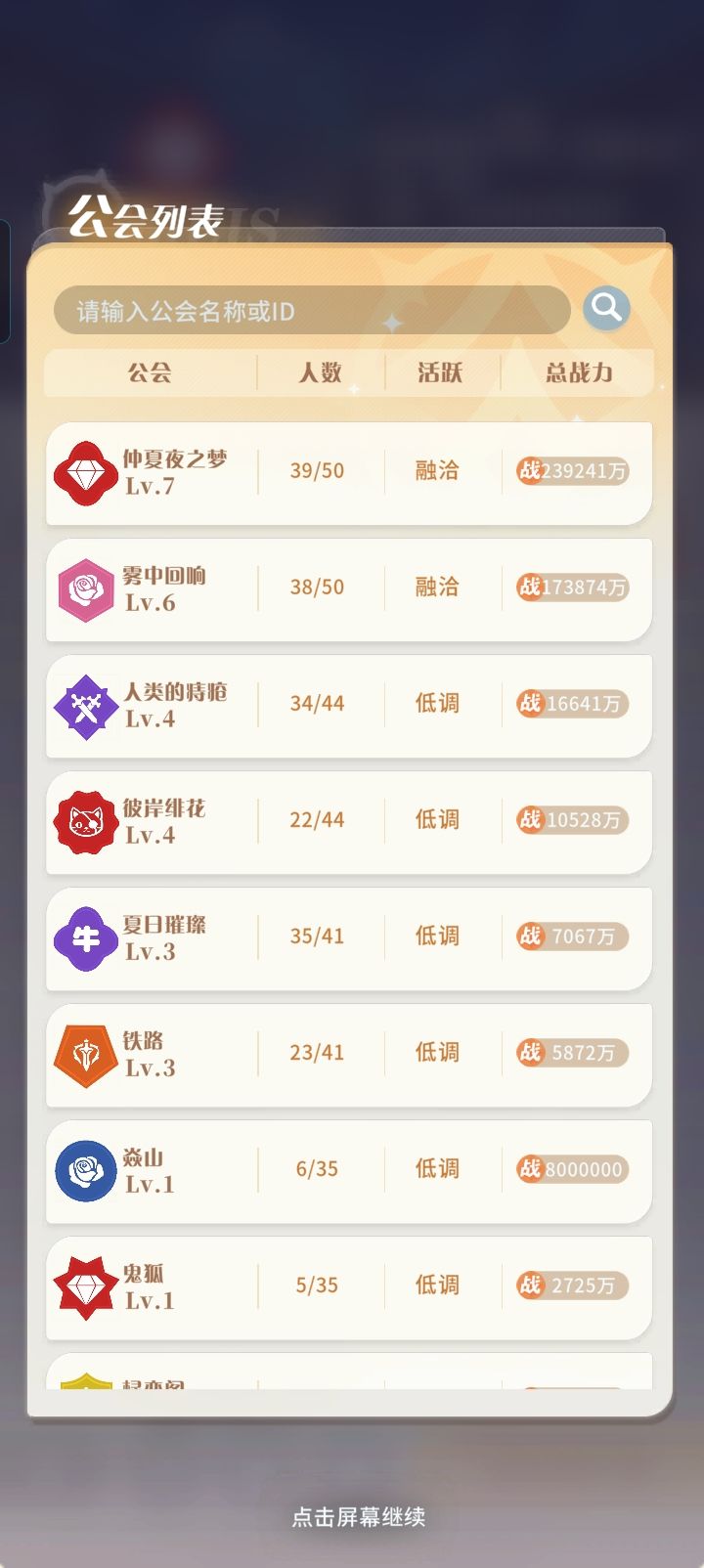 老区洗心,新区启航 13
