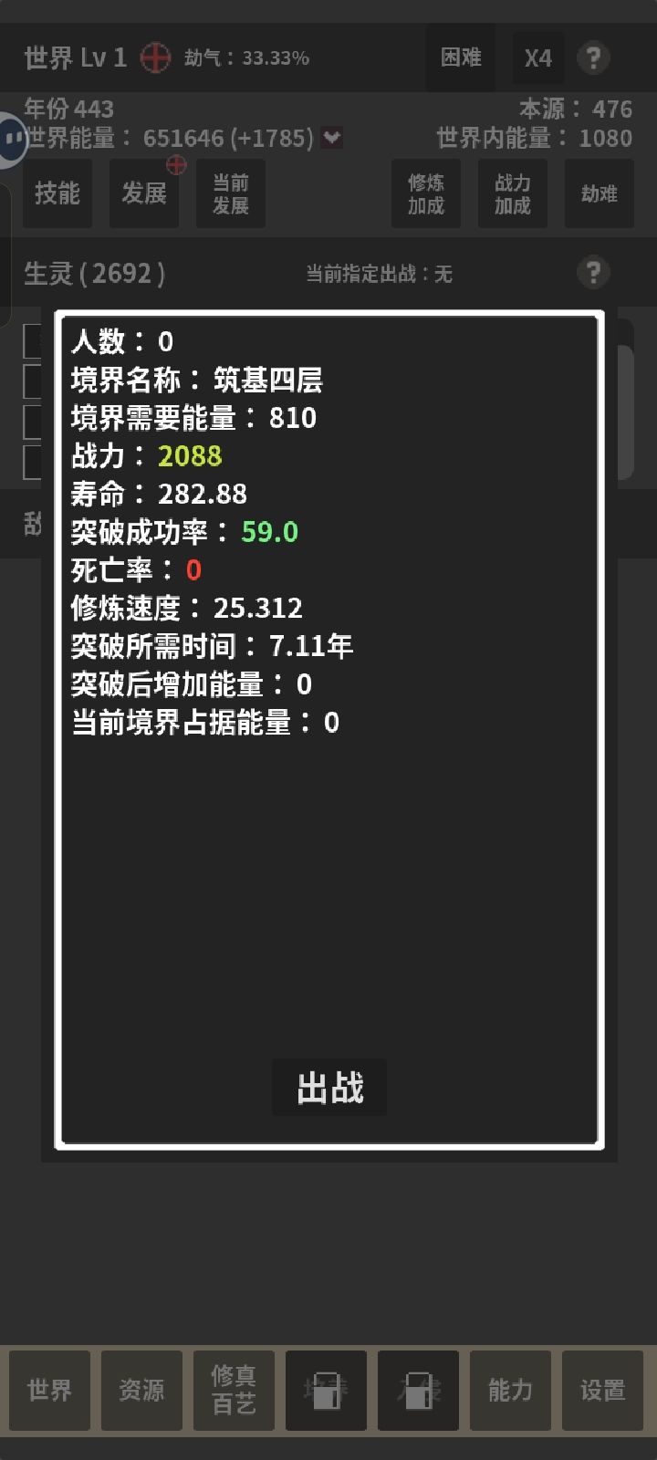 小 bug 3