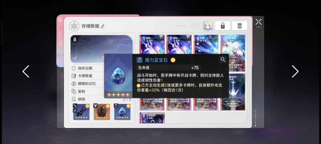 噫！好！我中了！ 3