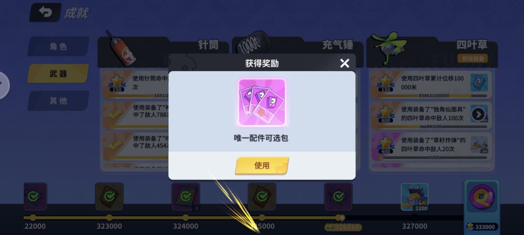 选哪个呢,好难选啊 1
