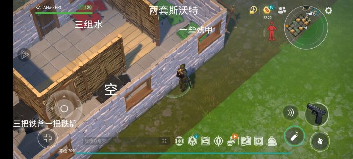 补充:Ryla截图
