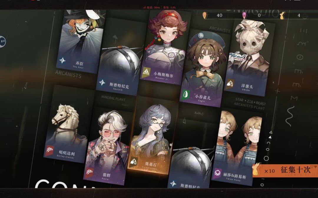 20抽3金?! 3