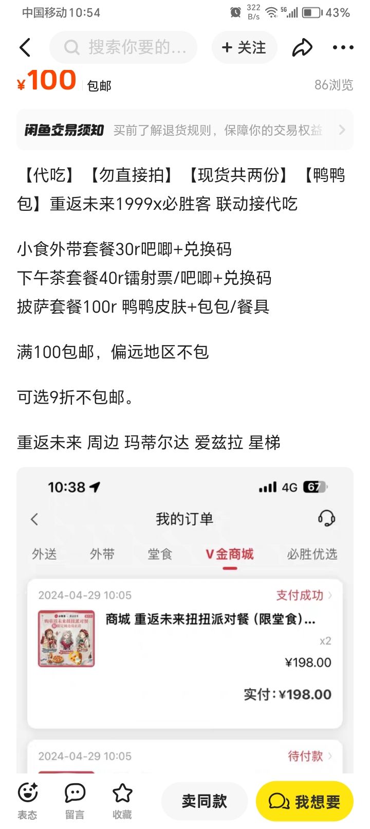 深蓝你不管管吗? 3