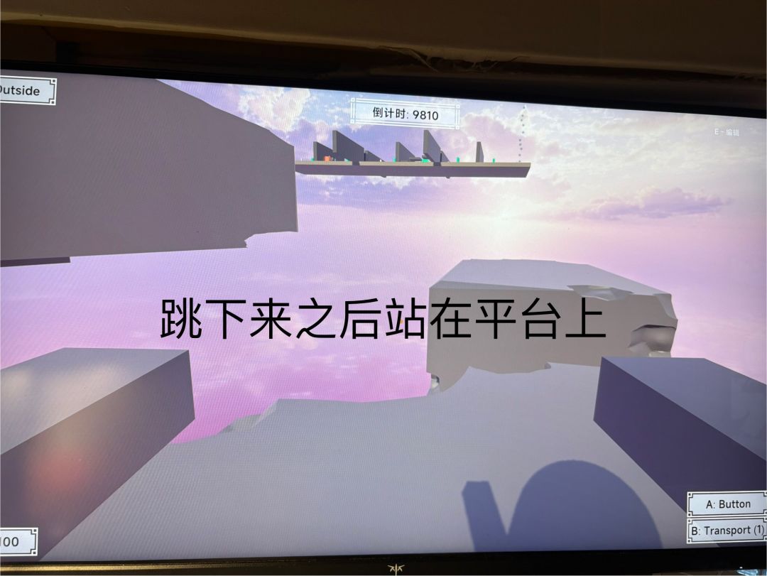 一份小攻略 11