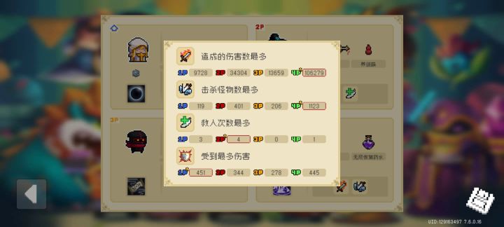 来自吟游诗人二技能的逆天增伤强度截图