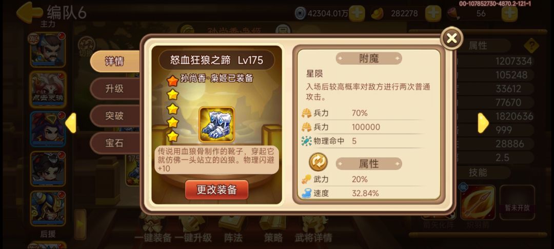 动态图片 4