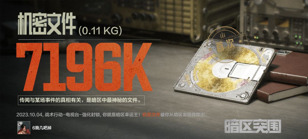 不辜负我3000局的等待 1