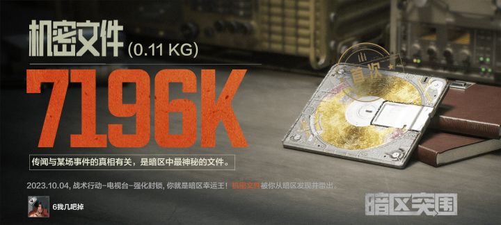 不辜负我3000局的等待截图