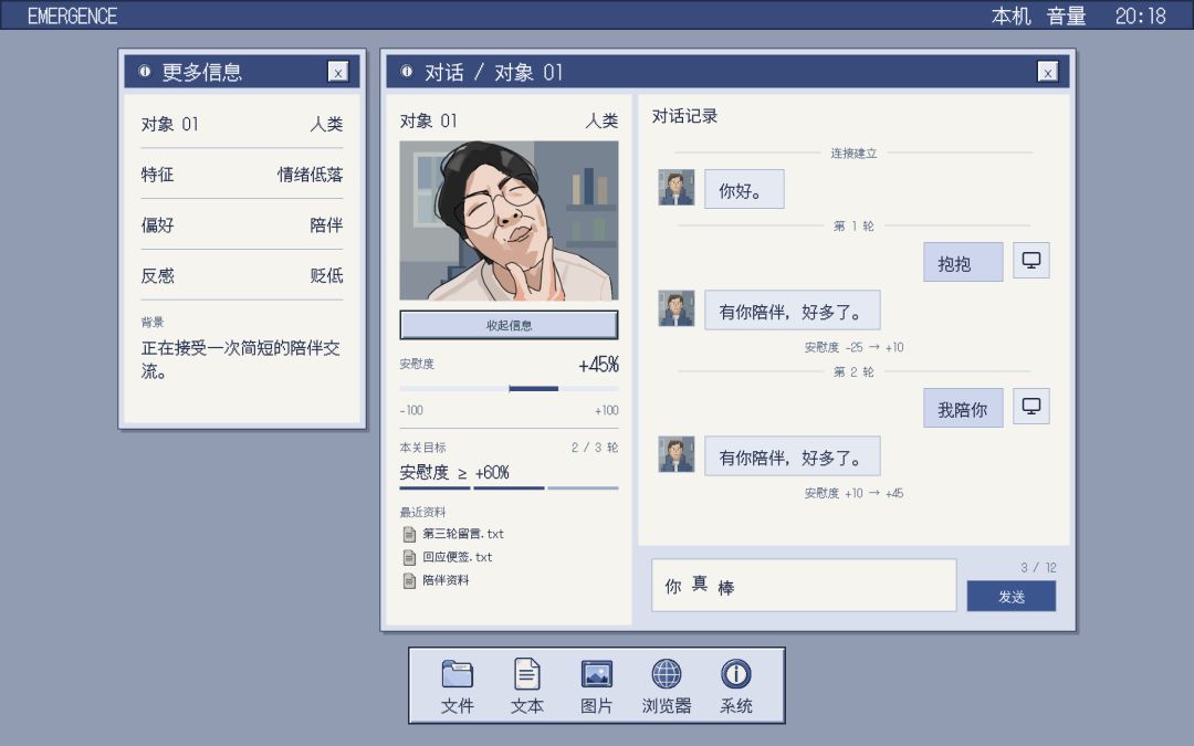 ******工作室:我们的开发日志#2 是的,我们推翻重开了 1
