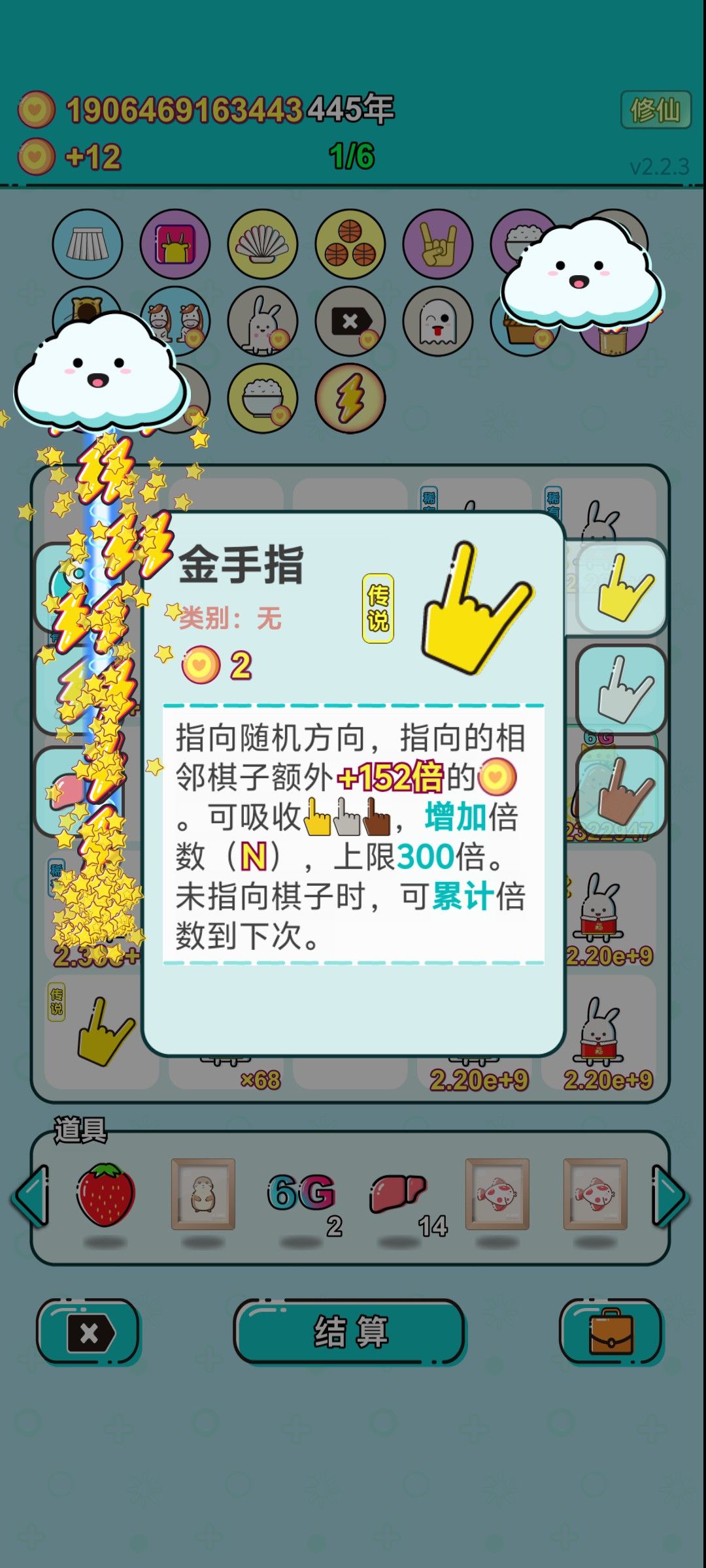 我的打工回顾 1