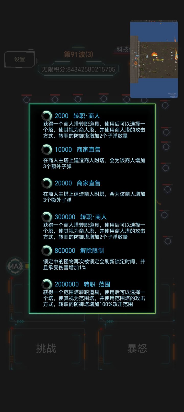 又突破了。截图